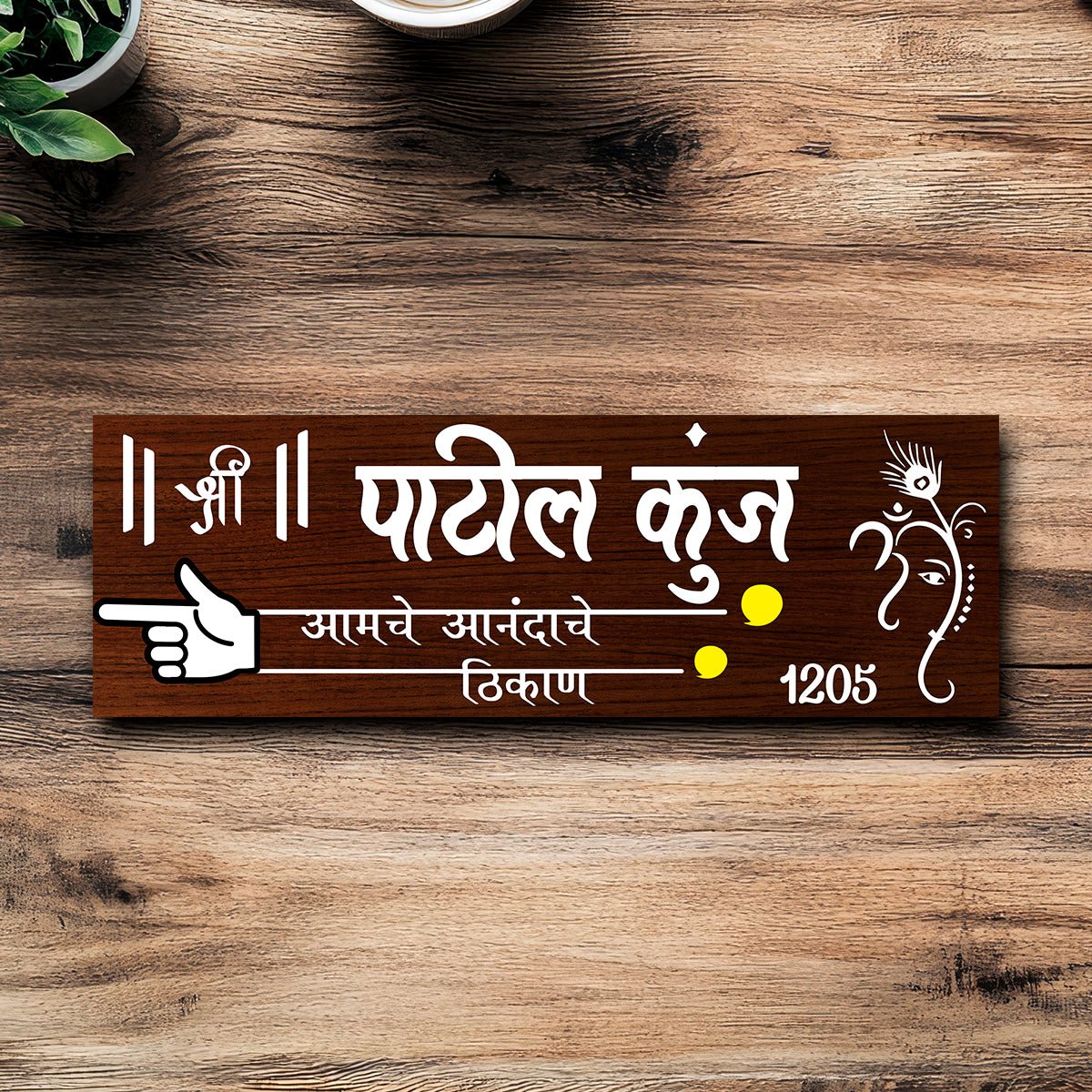 Wooden Name Plate for Door – Slim Ganesha in 3D - Sblossom