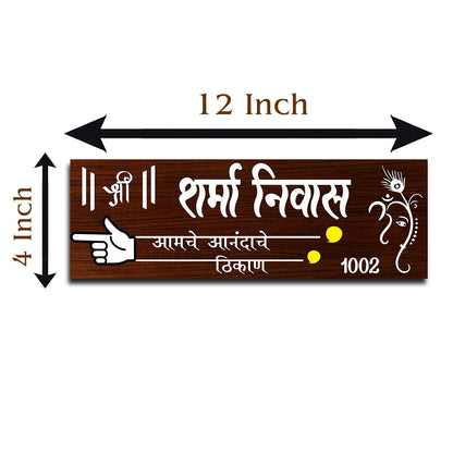 Wooden Name Plate for Door – Slim Ganesha in 3D - Sblossom