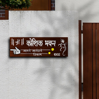Wooden Name Plate for Door – Slim Ganesha in 3D - Sblossom