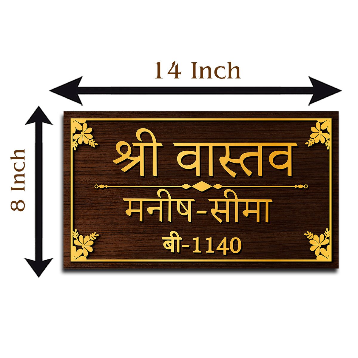 Wooden Name Plate for Home – Walnut Gold Floral in 3D - Sblossom