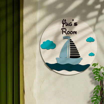 Wooden Name Plate for Kids Room Door – Circular, 12x12 Inch - Sblossom
