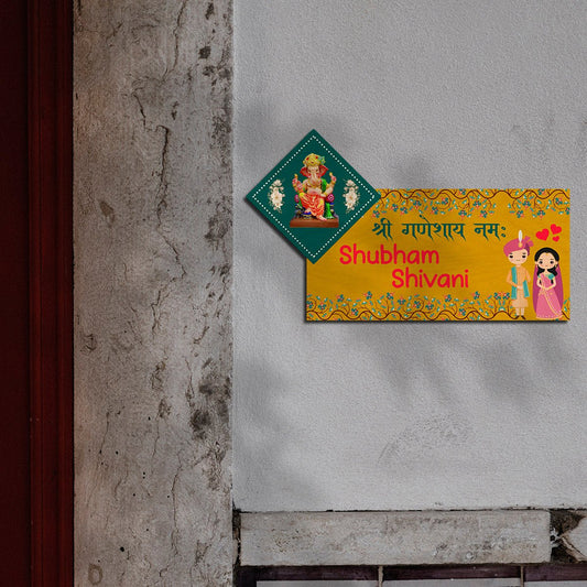 Yellow Ganesha Blessing Name Plate for Main Door - Sblossom